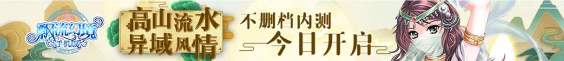 无息配资平台
